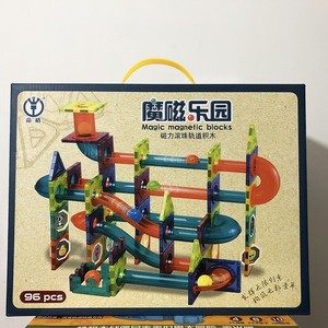 魔磁樂園 兒童磁力積木 兒童拼搭玩具