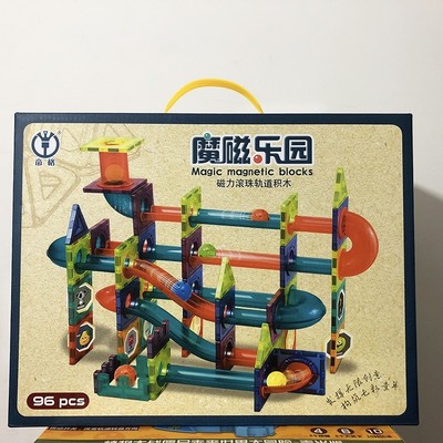 魔磁樂園 兒童磁力積木 兒童拼搭玩具