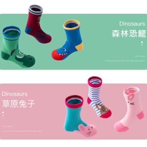 韓國 兒童襪子 (三入一組)-萌萌動物/森林恐龍/草原兔子/酷酷動物